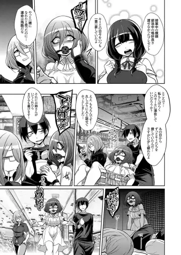 COMIC Grape Vol. 101 Fhentai - Page 136