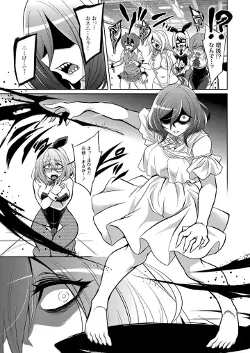 COMIC Grape Vol. 101 Fhentai - Page 148
