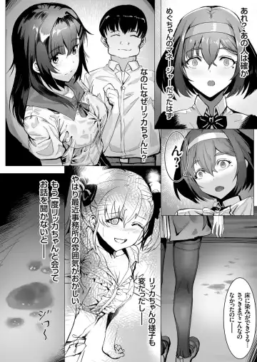 COMIC Grape Vol. 101 Fhentai - Page 157