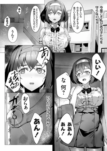 COMIC Grape Vol. 101 Fhentai - Page 158