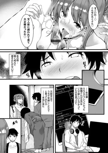 COMIC Grape Vol. 101 Fhentai - Page 177