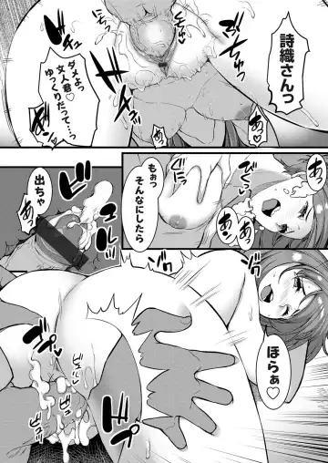 COMIC Grape Vol. 101 Fhentai - Page 187