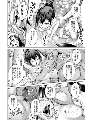 COMIC Grape Vol. 101 Fhentai - Page 29