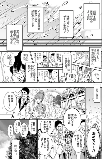 COMIC Grape Vol. 101 Fhentai - Page 32