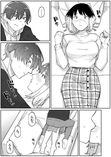 COMIC Grape Vol. 101 Fhentai - Page 42