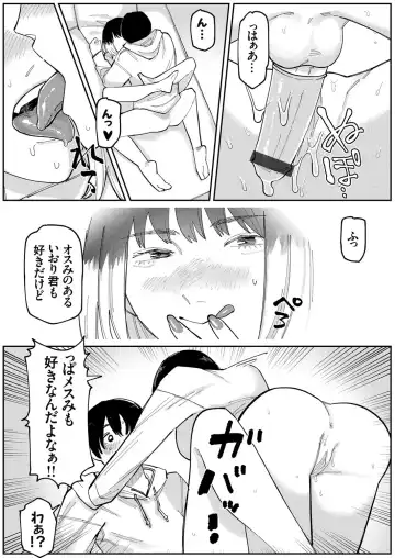 COMIC Grape Vol. 101 Fhentai - Page 54