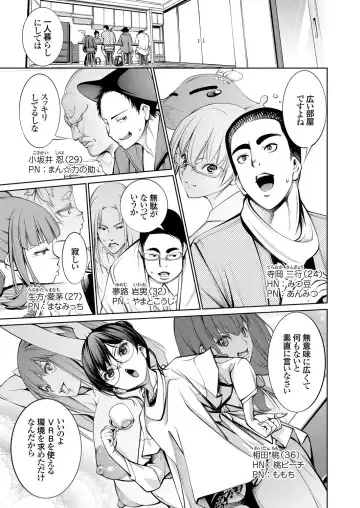 COMIC Grape Vol. 101 Fhentai - Page 6