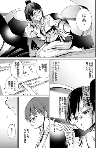 COMIC Grape Vol. 101 Fhentai - Page 8