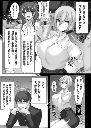 COMIC Grape Vol. 101 Fhentai - Page 87