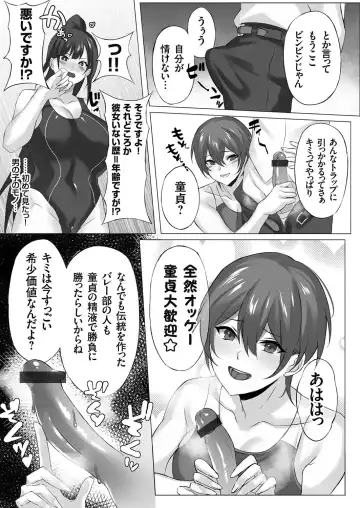 COMIC Grape Vol. 101 Fhentai - Page 92