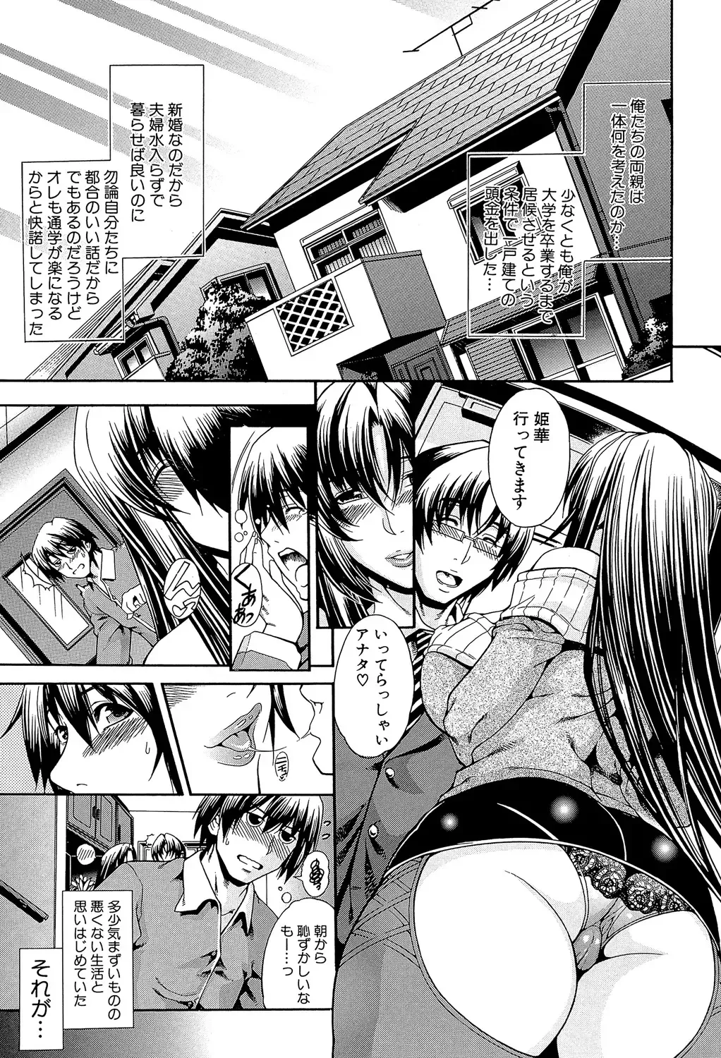 [Aoyama Akira] Royal Bitch Garden Fhentai - Page 11