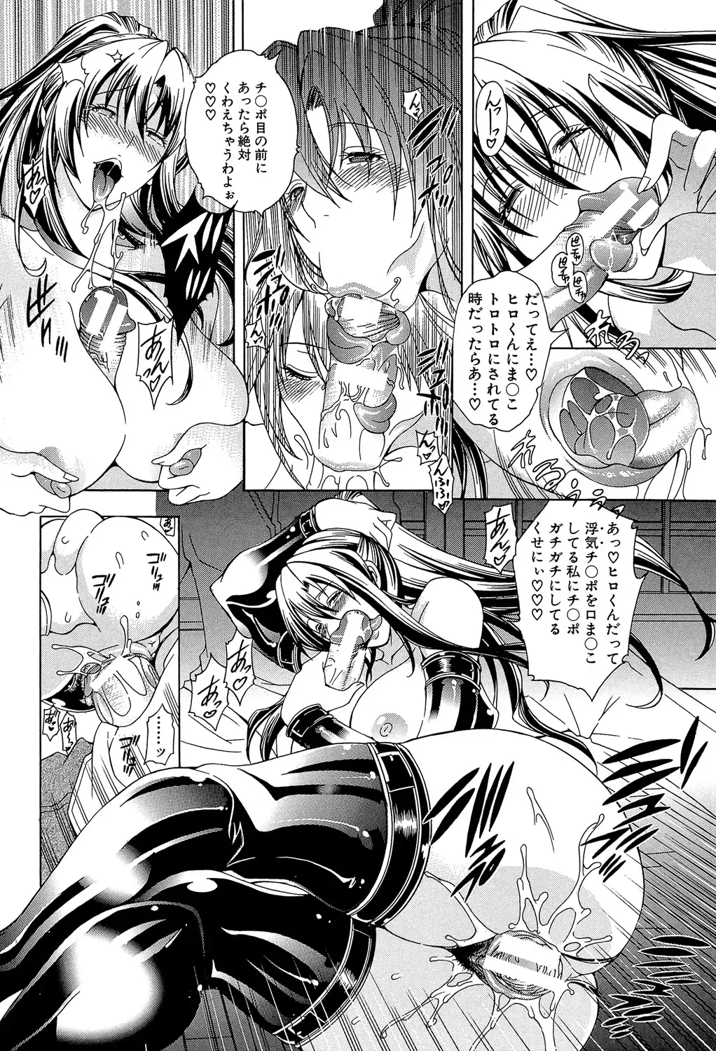 [Aoyama Akira] Royal Bitch Garden Fhentai - Page 136