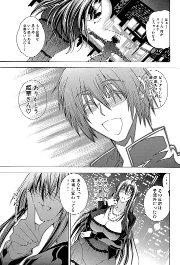 [Aoyama Akira] Royal Bitch Garden Fhentai - Page 147