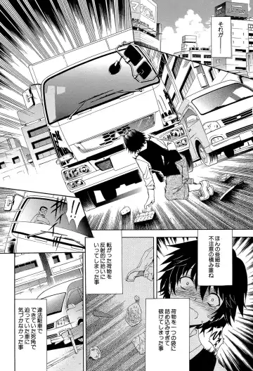 [Aoyama Akira] Royal Bitch Garden Fhentai - Page 152