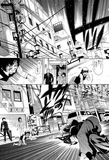 [Aoyama Akira] Royal Bitch Garden Fhentai - Page 153