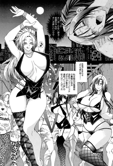 [Aoyama Akira] Royal Bitch Garden Fhentai - Page 159