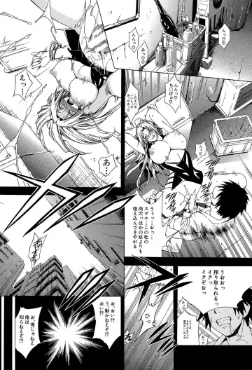 [Aoyama Akira] Royal Bitch Garden Fhentai - Page 162