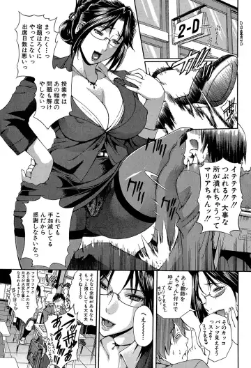 [Aoyama Akira] Royal Bitch Garden Fhentai - Page 181