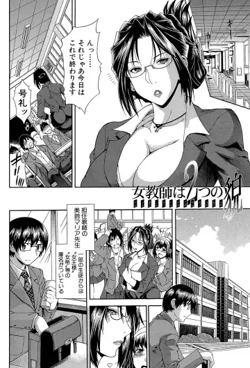 [Aoyama Akira] Royal Bitch Garden Fhentai - Page 182