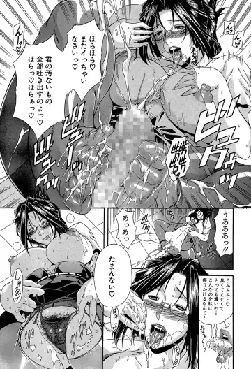 [Aoyama Akira] Royal Bitch Garden Fhentai - Page 189