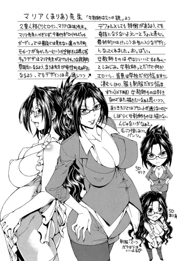 [Aoyama Akira] Royal Bitch Garden Fhentai - Page 209