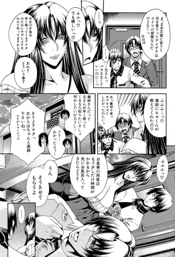 [Aoyama Akira] Royal Bitch Garden Fhentai - Page 35