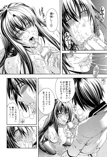 [Aoyama Akira] Royal Bitch Garden Fhentai - Page 56