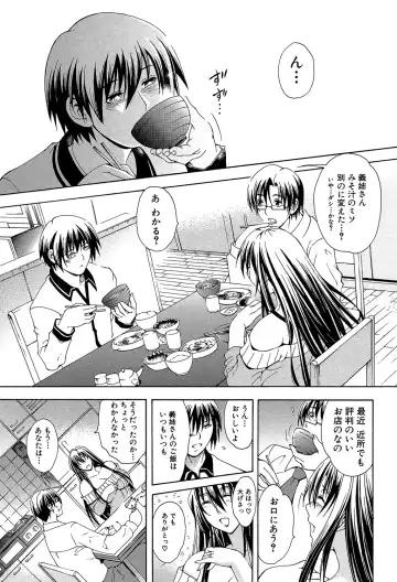 [Aoyama Akira] Royal Bitch Garden Fhentai - Page 81