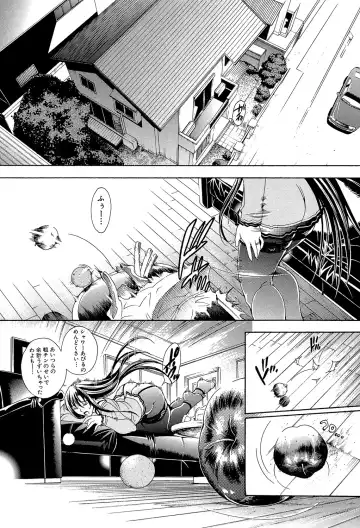 [Aoyama Akira] Royal Bitch Garden Fhentai - Page 88