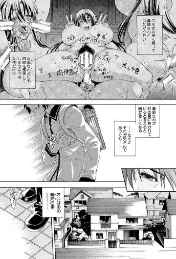 [Aoyama Akira] Royal Bitch Garden Fhentai - Page 94