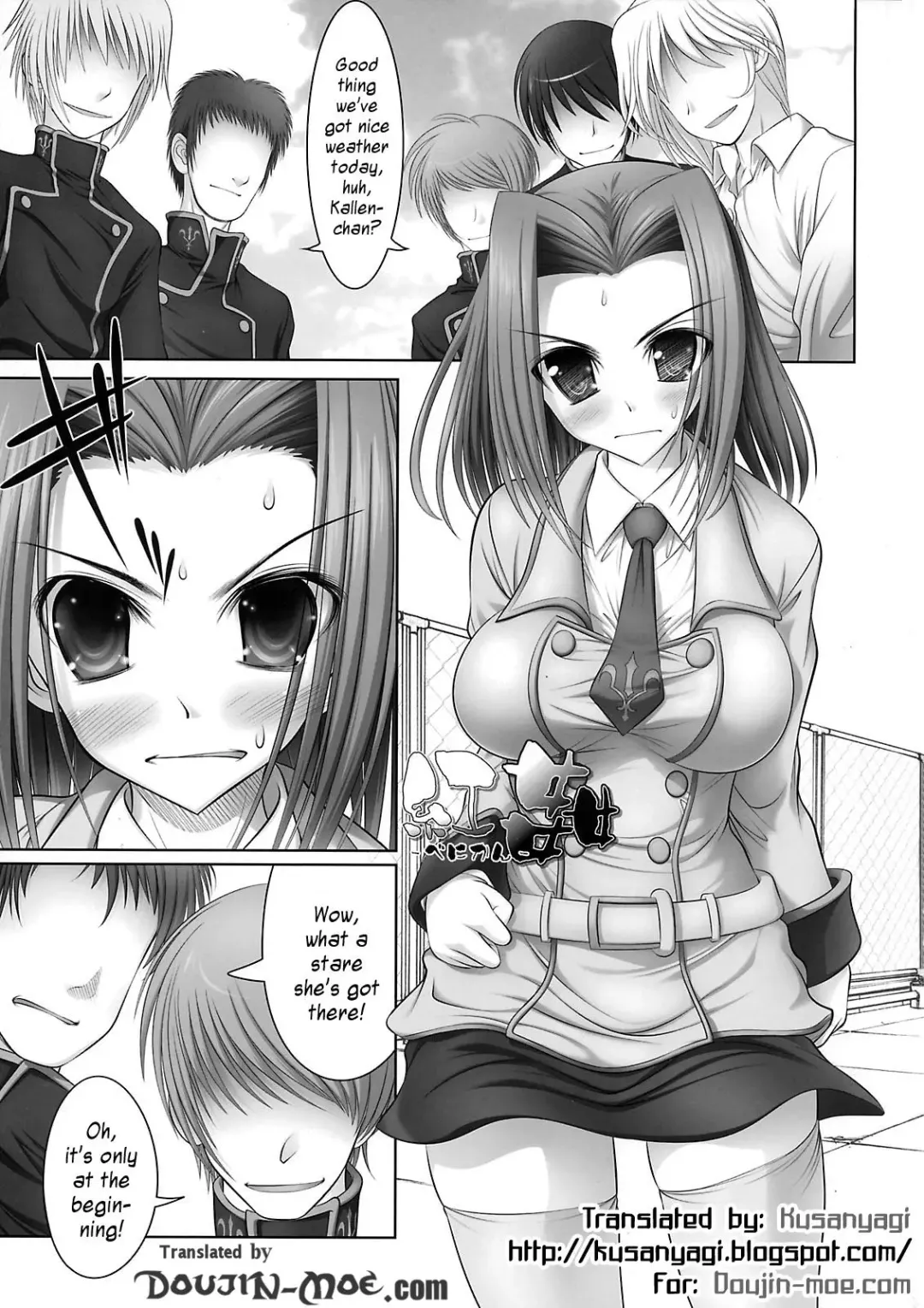 [Raidon] Beni Kan Fhentai - Page 2