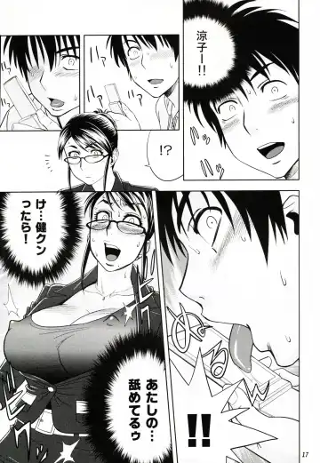 [Tatsunami Youtoku] Keitai de Good Job! Fhentai - Page 17