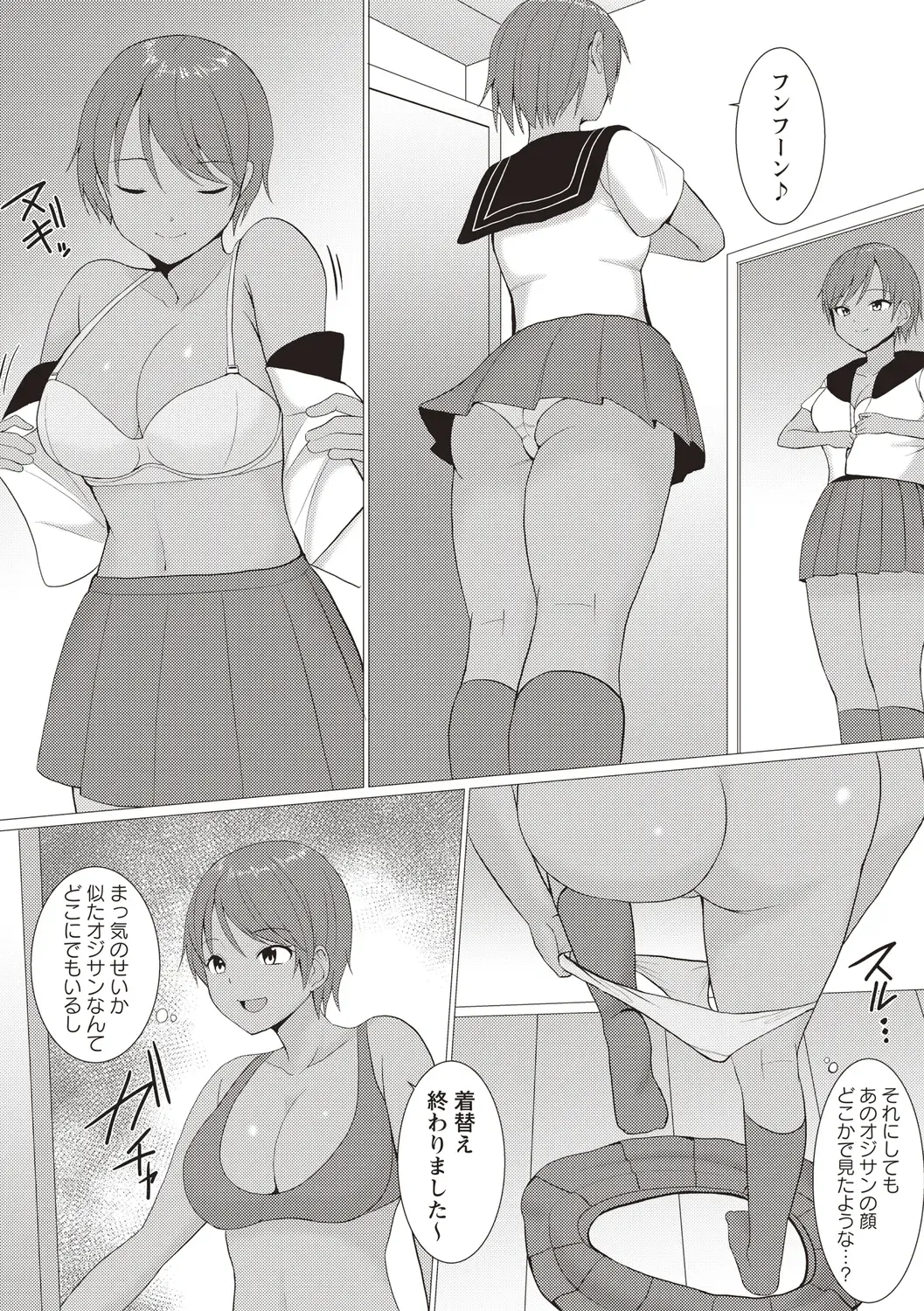 [Charveltiger] Kaikan Mesu Ochi Body! Fhentai - Page 22