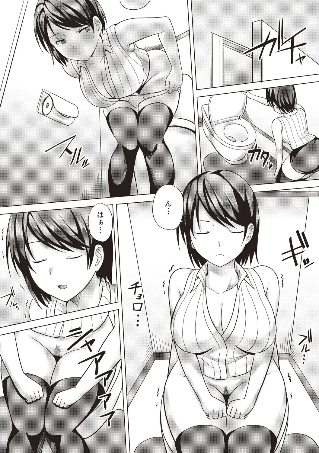 [Charveltiger] Kaikan Mesu Ochi Body! Fhentai - Page 90
