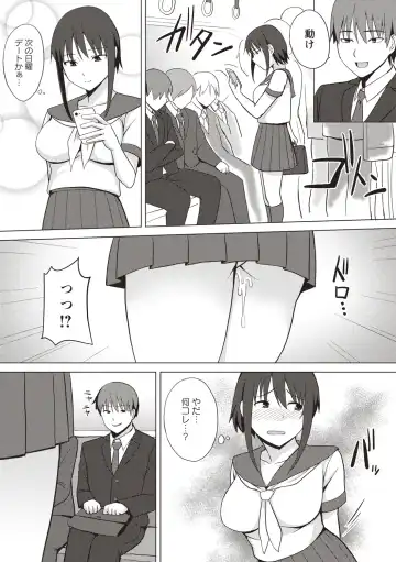 [Charveltiger] Kaikan Mesu Ochi Body! Fhentai - Page 124