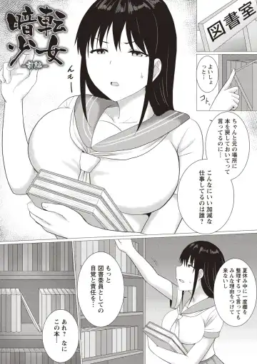 [Charveltiger] Kaikan Mesu Ochi Body! Fhentai - Page 137