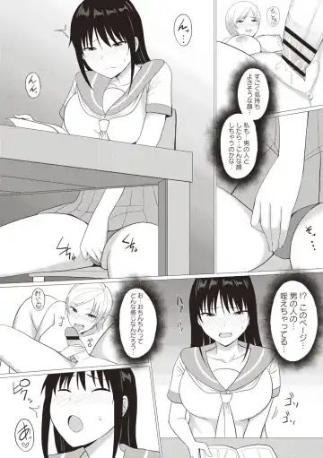 [Charveltiger] Kaikan Mesu Ochi Body! Fhentai - Page 140