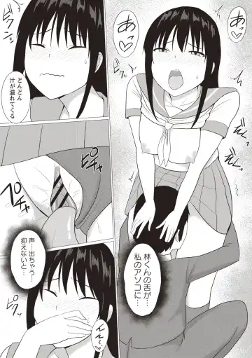 [Charveltiger] Kaikan Mesu Ochi Body! Fhentai - Page 144