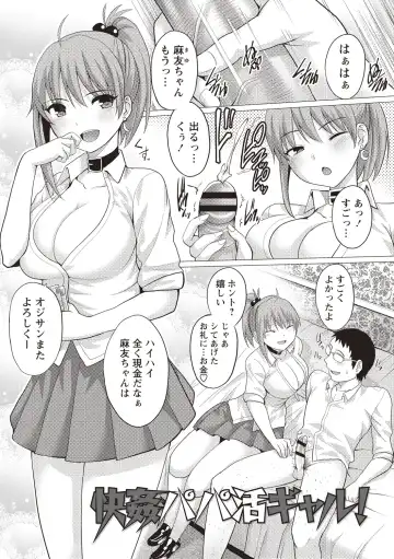 [Charveltiger] Kaikan Mesu Ochi Body! Fhentai - Page 3