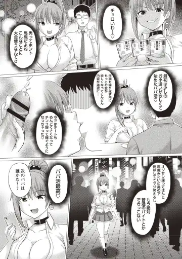 [Charveltiger] Kaikan Mesu Ochi Body! Fhentai - Page 4