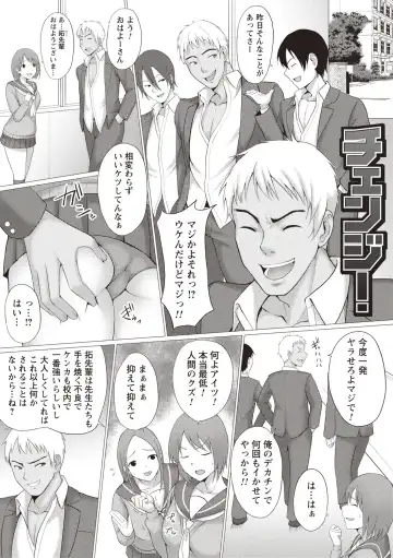 [Charveltiger] Kaikan Mesu Ochi Body! Fhentai - Page 41