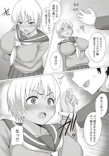 [Charveltiger] Kaikan Mesu Ochi Body! Fhentai - Page 46