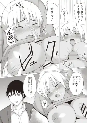 [Charveltiger] Kaikan Mesu Ochi Body! Fhentai - Page 50