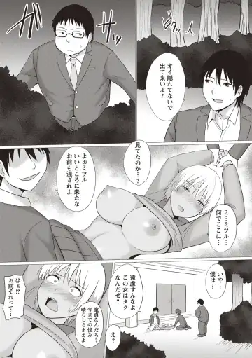 [Charveltiger] Kaikan Mesu Ochi Body! Fhentai - Page 51