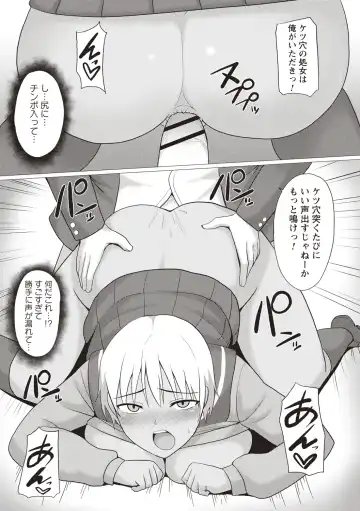 [Charveltiger] Kaikan Mesu Ochi Body! Fhentai - Page 59