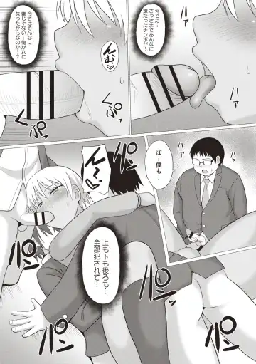 [Charveltiger] Kaikan Mesu Ochi Body! Fhentai - Page 61