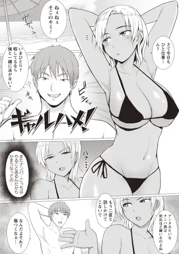 [Charveltiger] Kaikan Mesu Ochi Body! Fhentai - Page 65