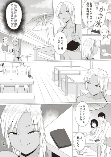 [Charveltiger] Kaikan Mesu Ochi Body! Fhentai - Page 66