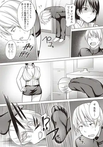 [Charveltiger] Kaikan Mesu Ochi Body! Fhentai - Page 94