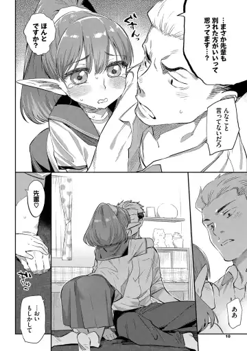 [Mizone] Ishu Renai - Monster Girls Romance Fhentai - Page 10
